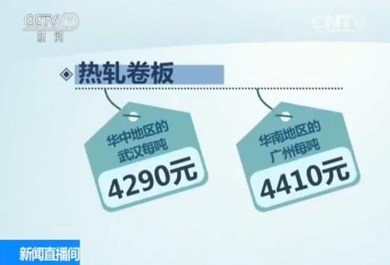 三伏天 鋼價(jià)與氣溫齊漲：需求增加 鋼廠上調(diào)價(jià)格